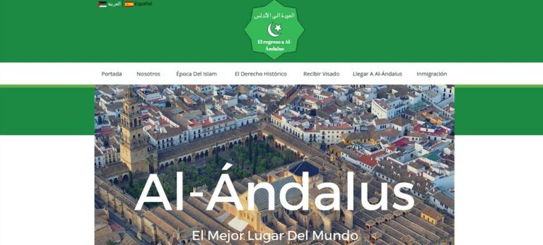 Al Ándalus